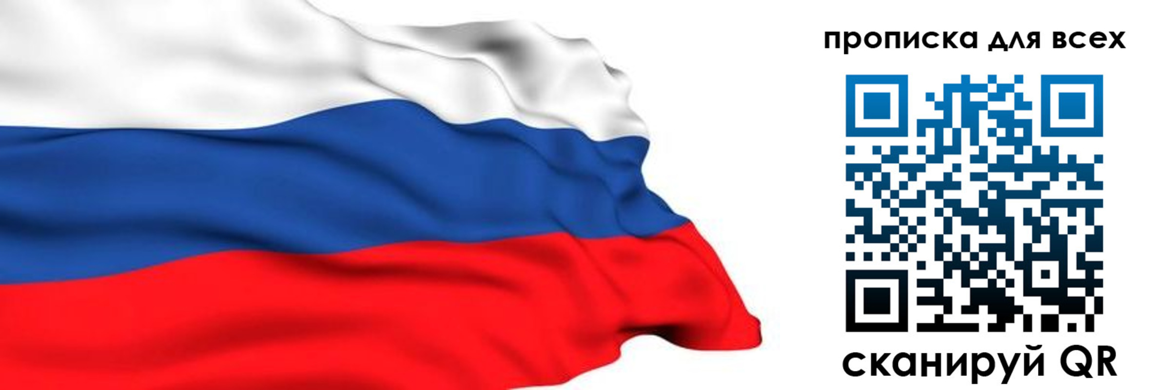 прописка поиск в Серпухове