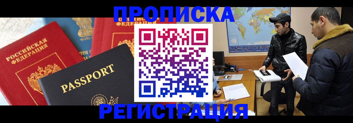 регистрация для дет. сада в Серпухове