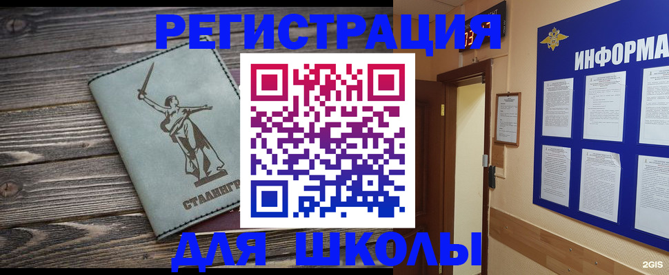прописка для кредита в Серпухове