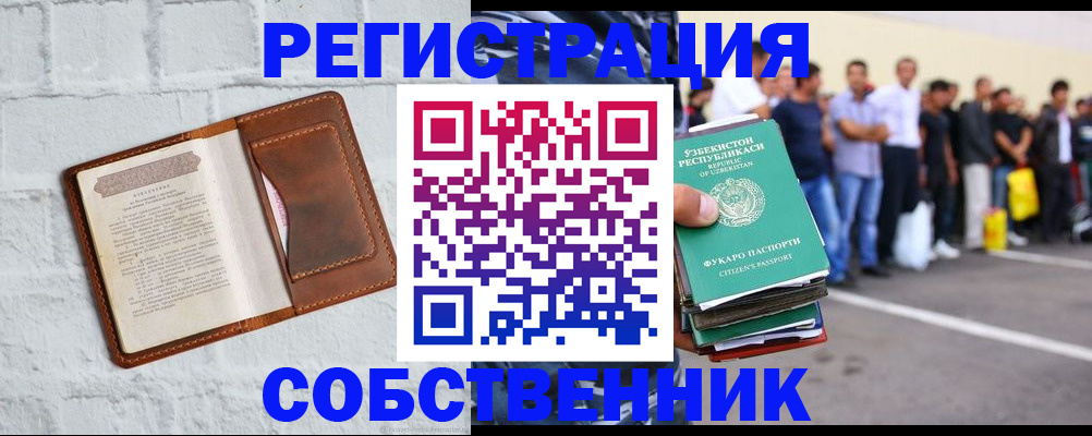 регистрация для школы в Серпухове