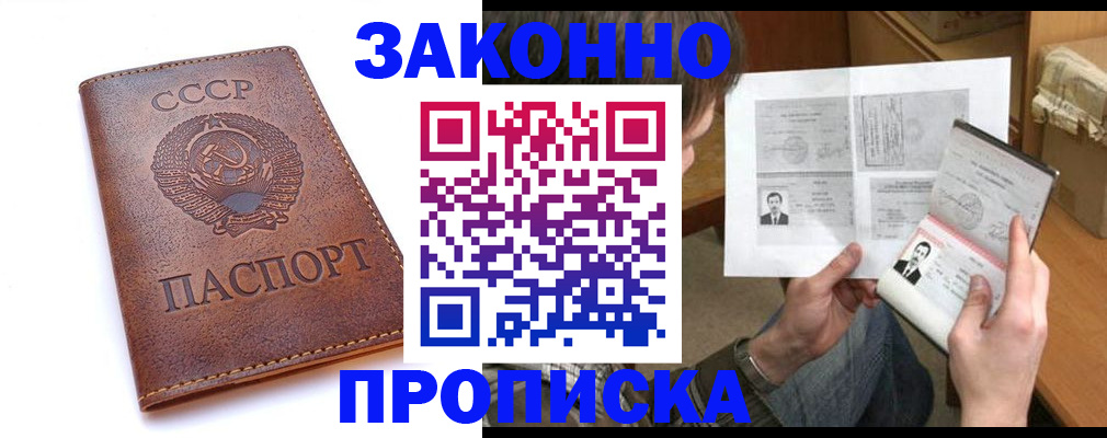 регистрация для школы в Серпухове