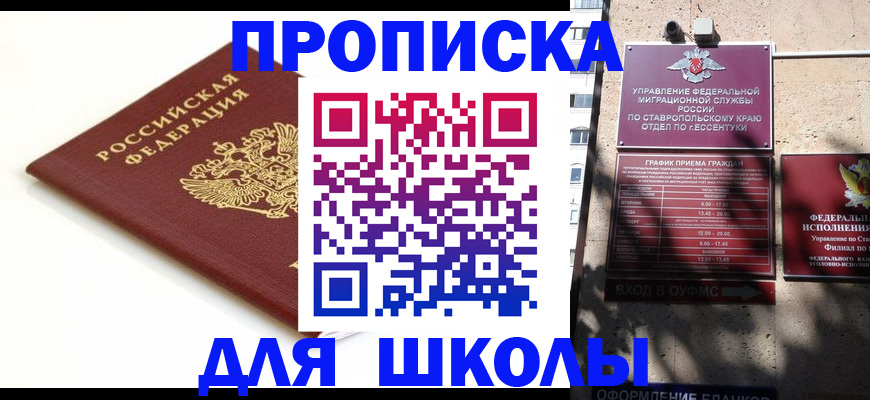 регистрация в Серпухове