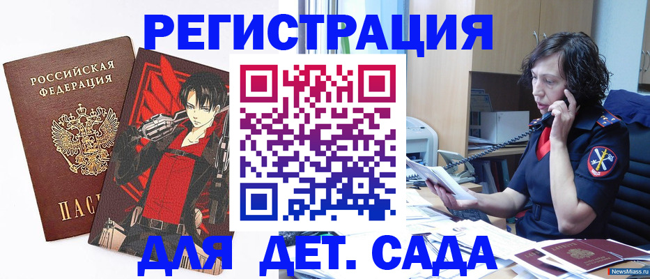 прописка в квартире в Серпухове