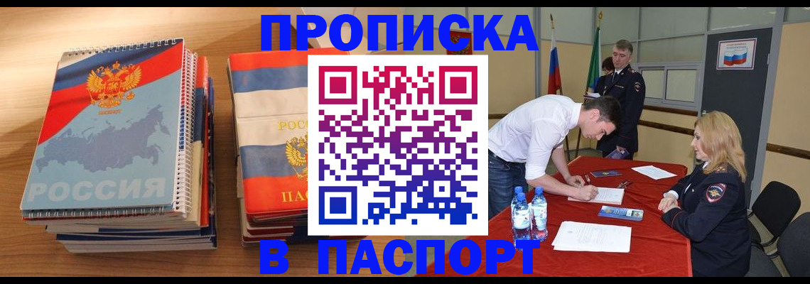 регистрация для школы в Серпухове