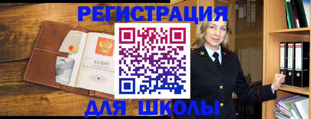 временная регистрация в квартире в Серпухове